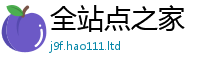 2025精准资料大全免费将2025新奥天天开好彩新奥好彩免费
